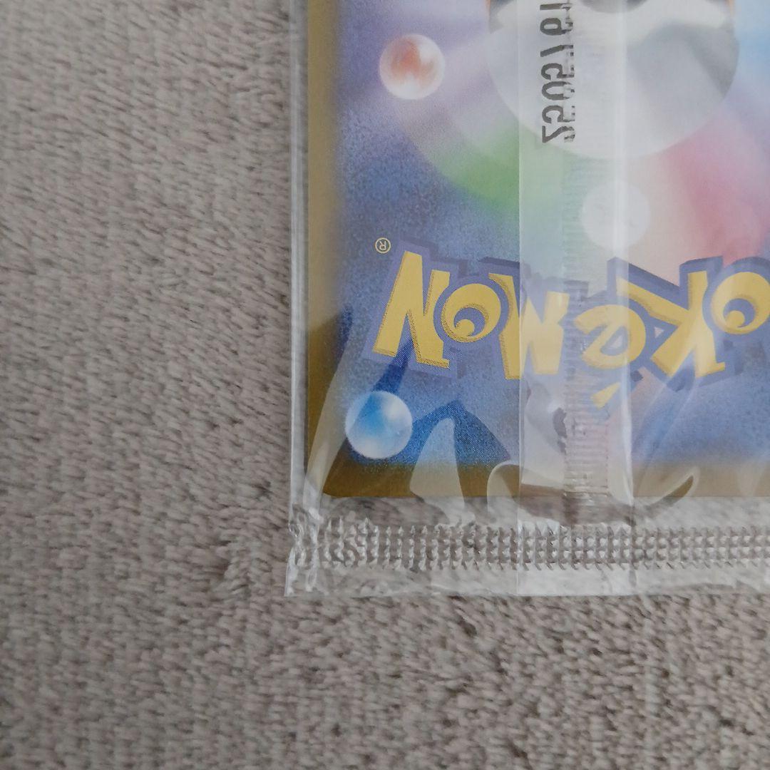 【未開封品】トウホクのピカチュウ プロモ ③