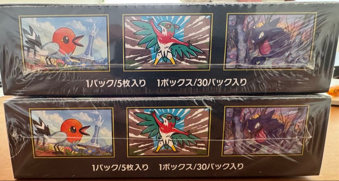 ポケモンカードゲーム ムニキスゼロ 2個セット　シュリンク付き