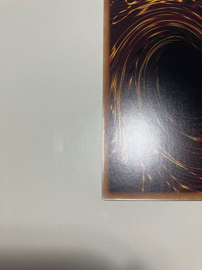 調和ノ天救竜 レリーフ②