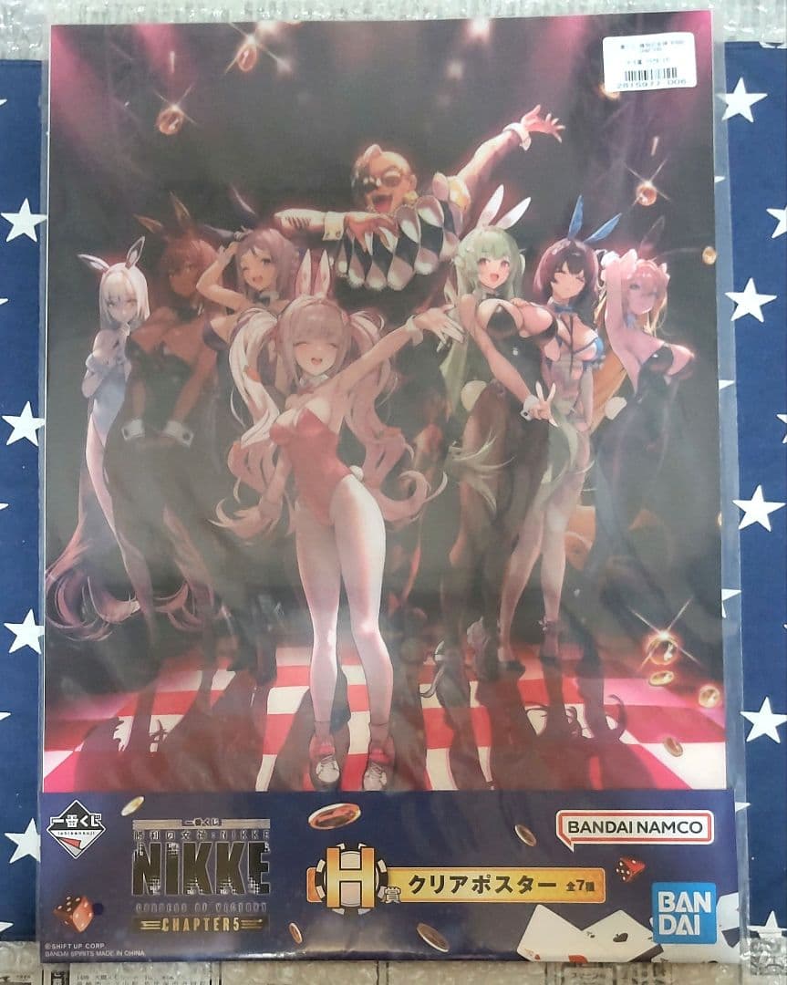 一番くじ NIKKE CHAPTER5 B賞 ノワール フィギュア 下位賞付き