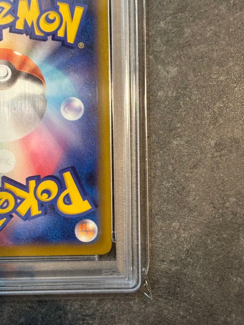 【PSA10】マクドナルド ピカチュウ プロモ ポケモンカード 美品 鑑定品