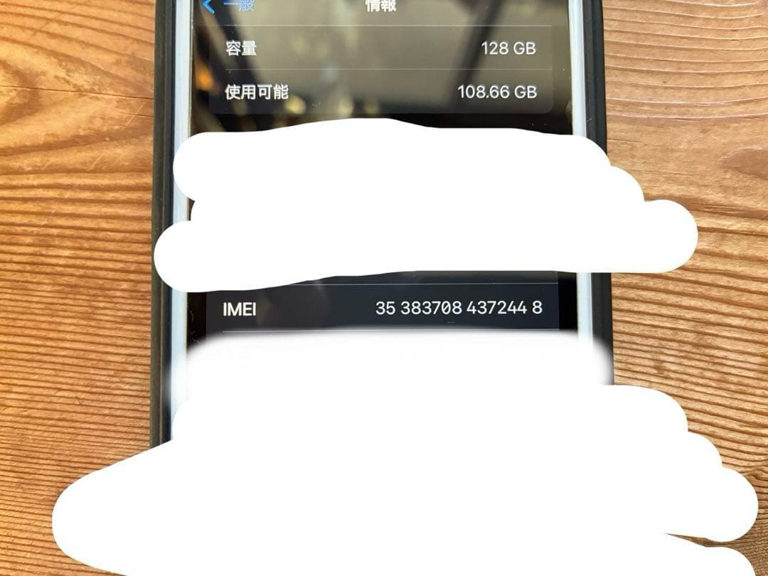 【値下げ】iPhone 7 128GB SIMフリー（箱付き）