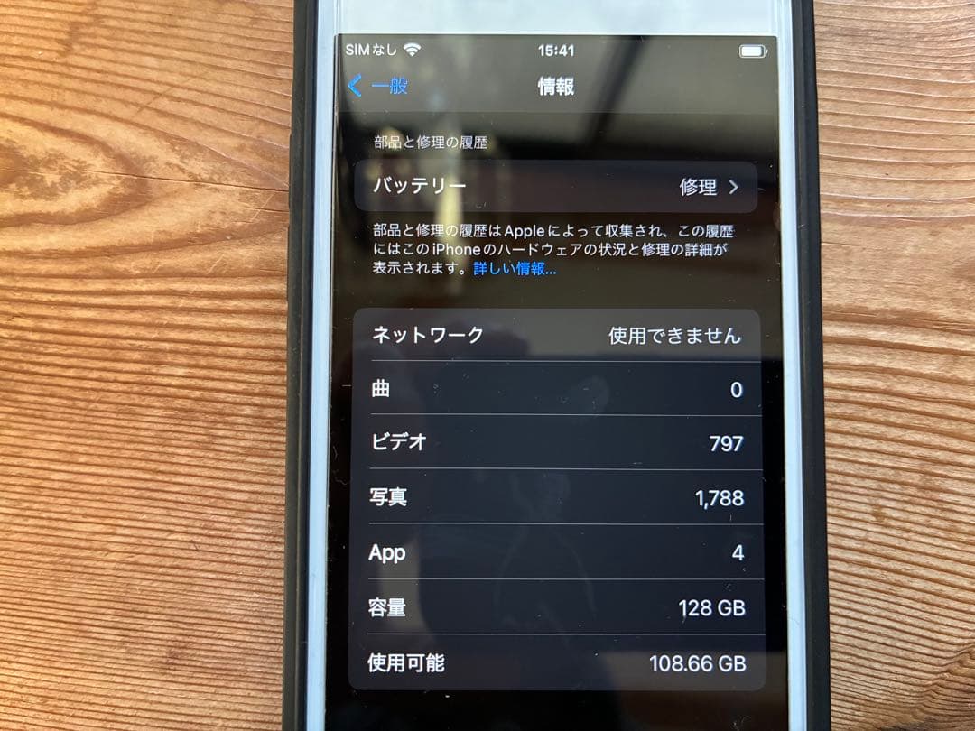 【値下げ】iPhone 7 128GB SIMフリー（箱付き）