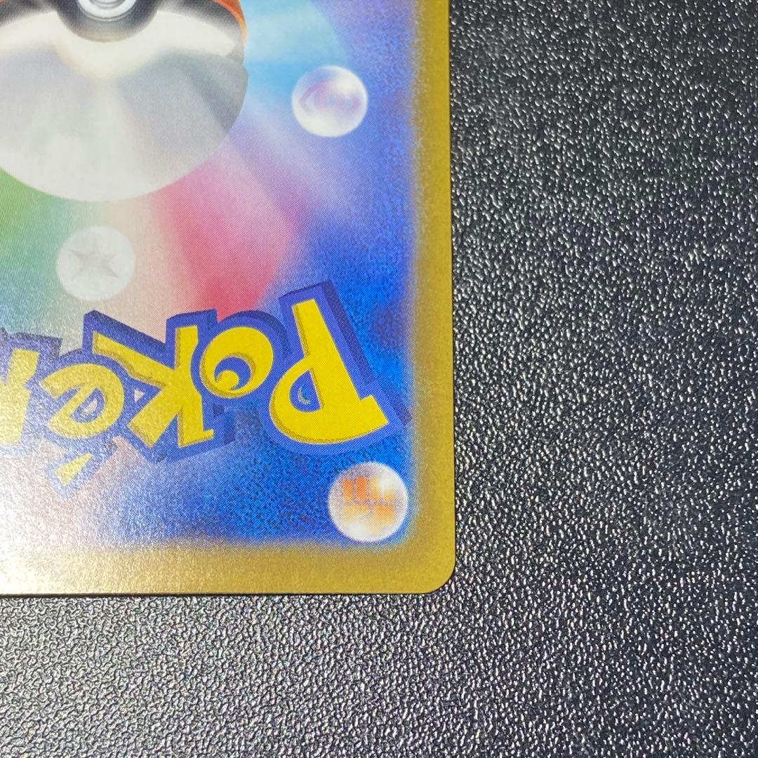 ブラッキーex SAR テラスタルフェスex 6414