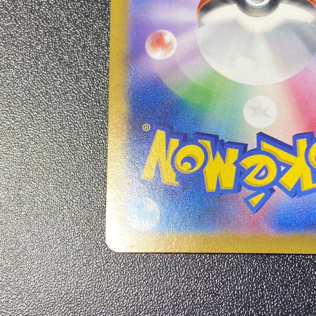 ブラッキーex SAR テラスタルフェスex 6414