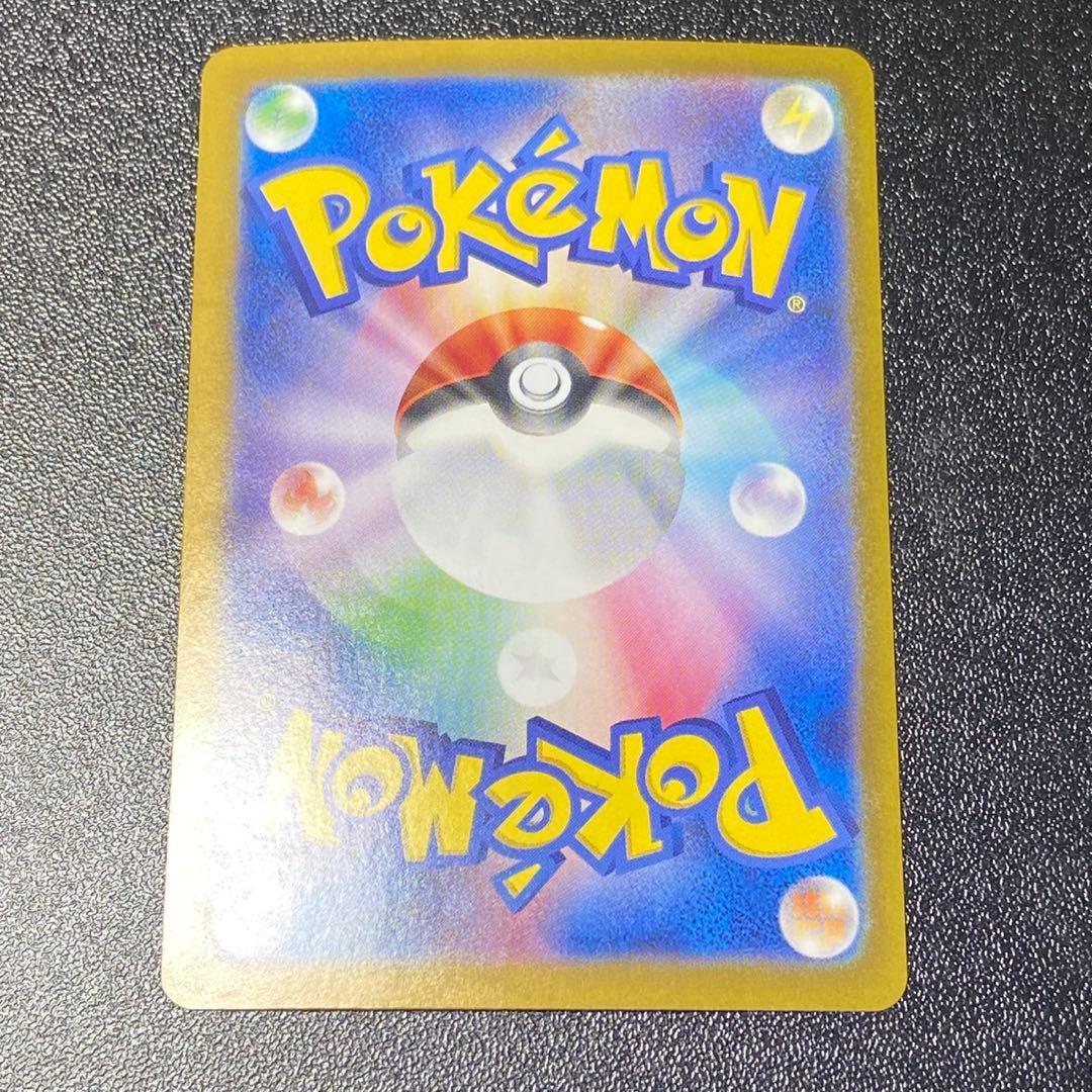 ブラッキーex SAR テラスタルフェスex 6414