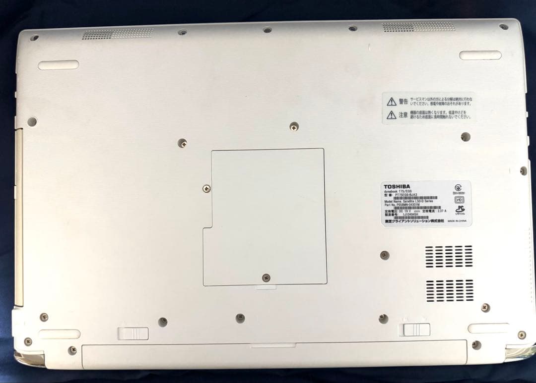 Core i7搭載 dynabook T75/EGS ゴールド 1TB/8GB