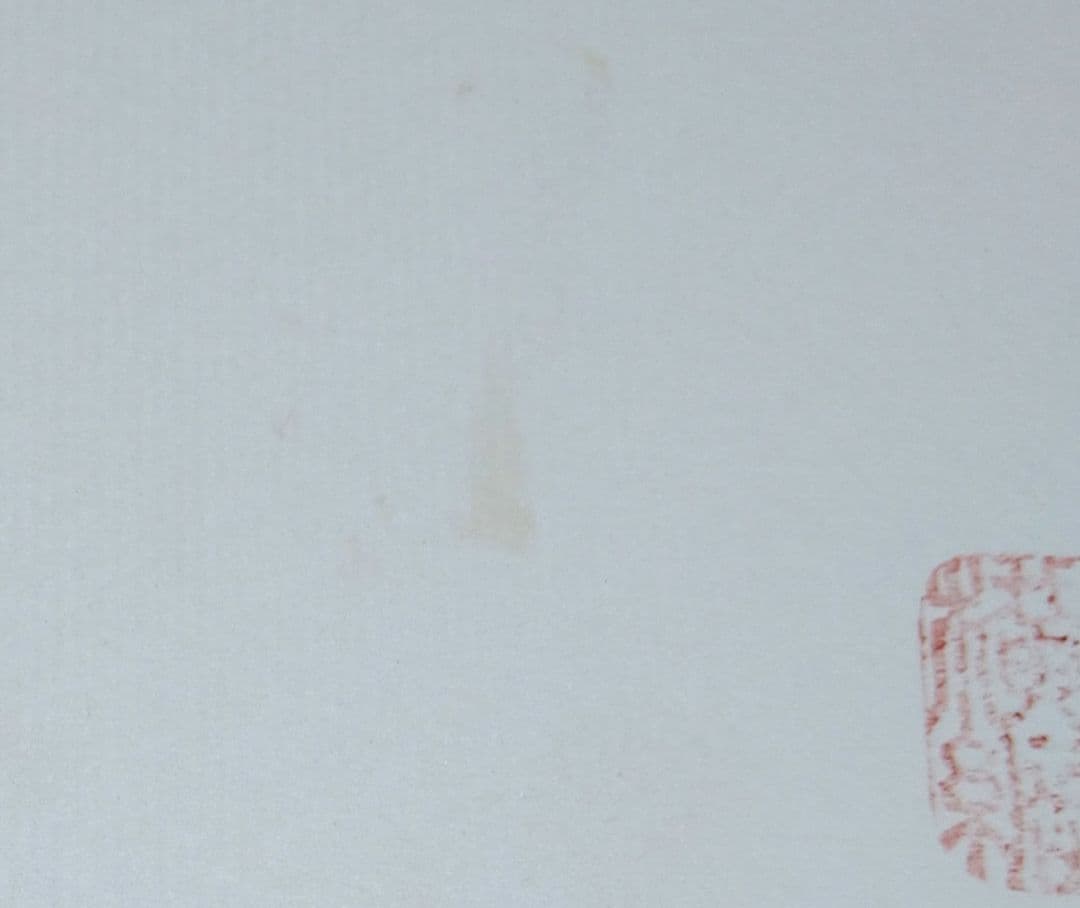 大相撲　手形　北の湖　サイン　色紙　横綱　落款あり