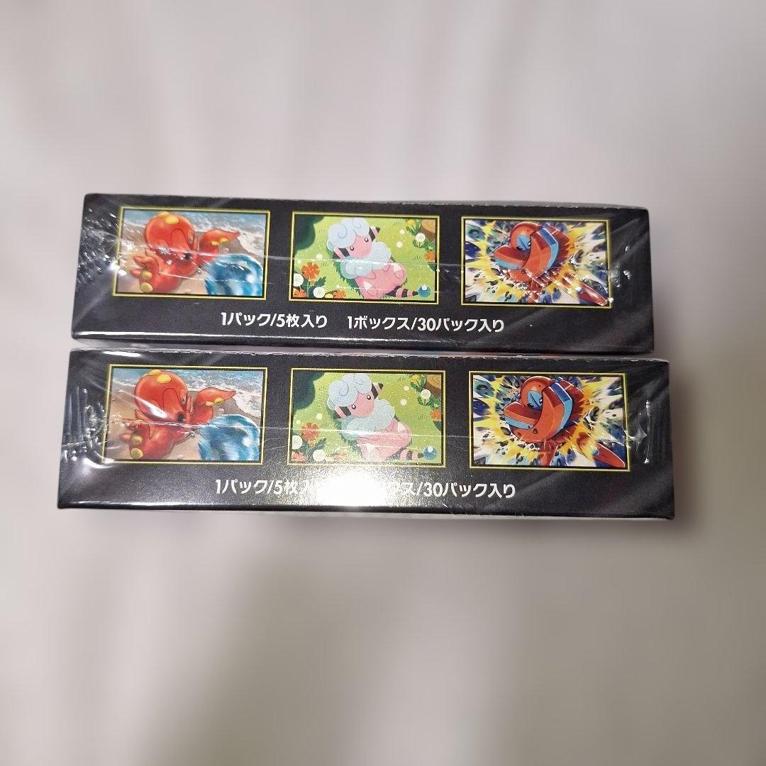 ポケモンカードゲーム ニンジャスピナー 未開封 シュリンク付き 2BOX