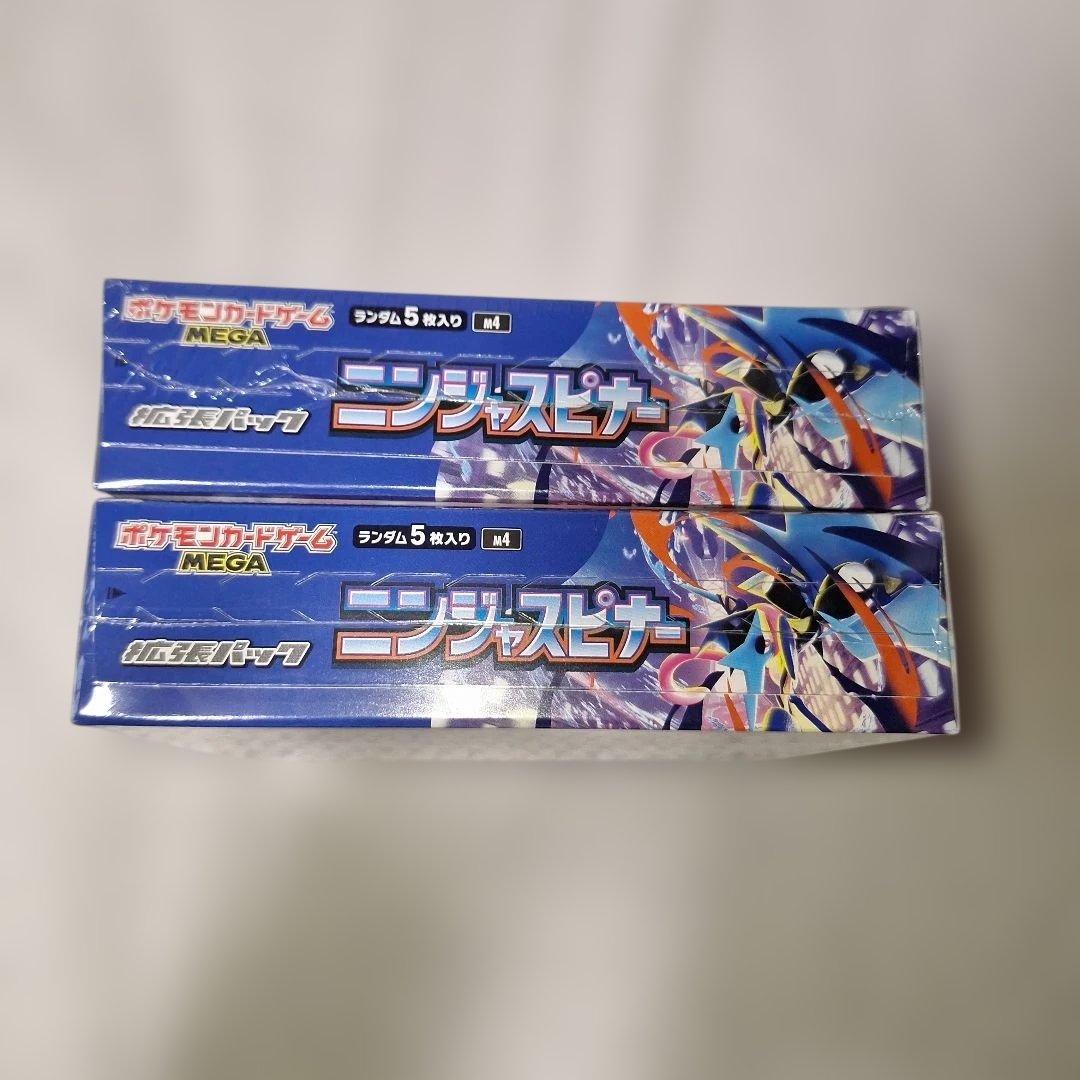 ポケモンカードゲーム ニンジャスピナー 未開封 シュリンク付き 2BOX