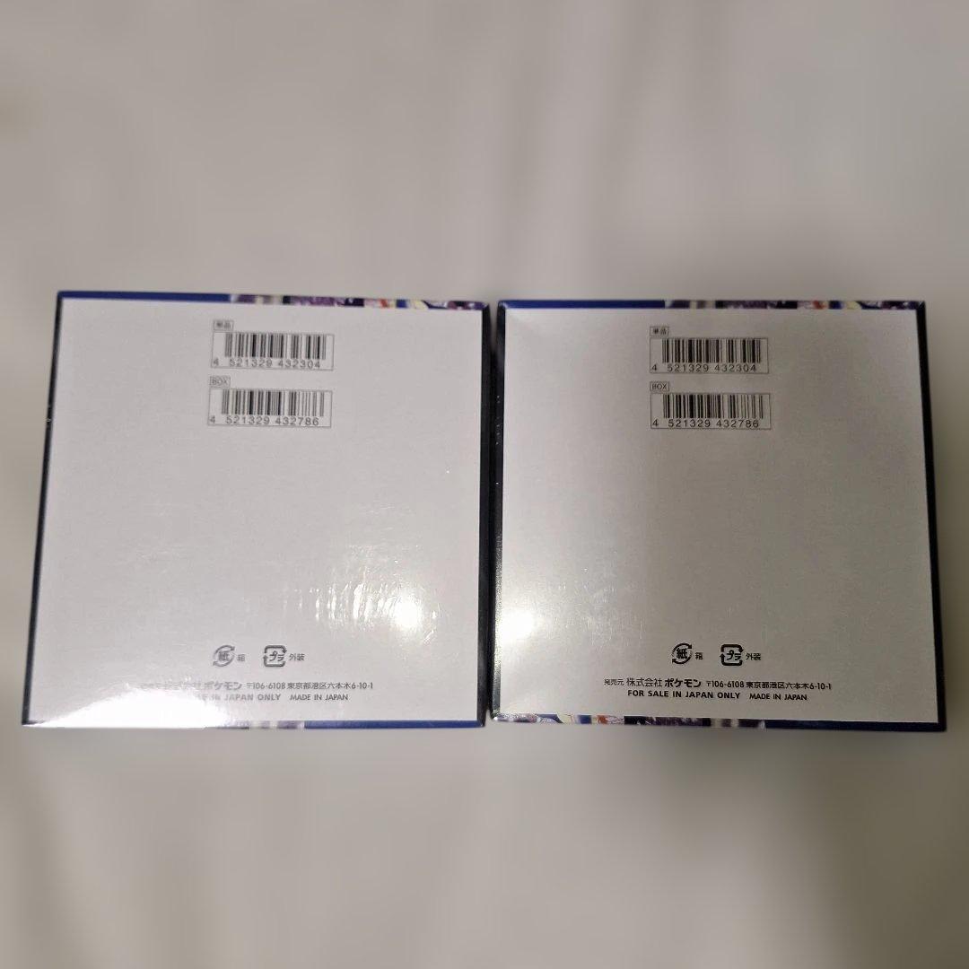 ポケモンカードゲーム ニンジャスピナー 未開封 シュリンク付き 2BOX