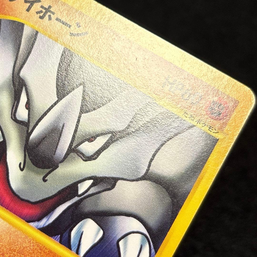 ふ*ぅ様 #ゆんの気まぐれオークション　（梅）　e まとめ売り サイドン サイホ