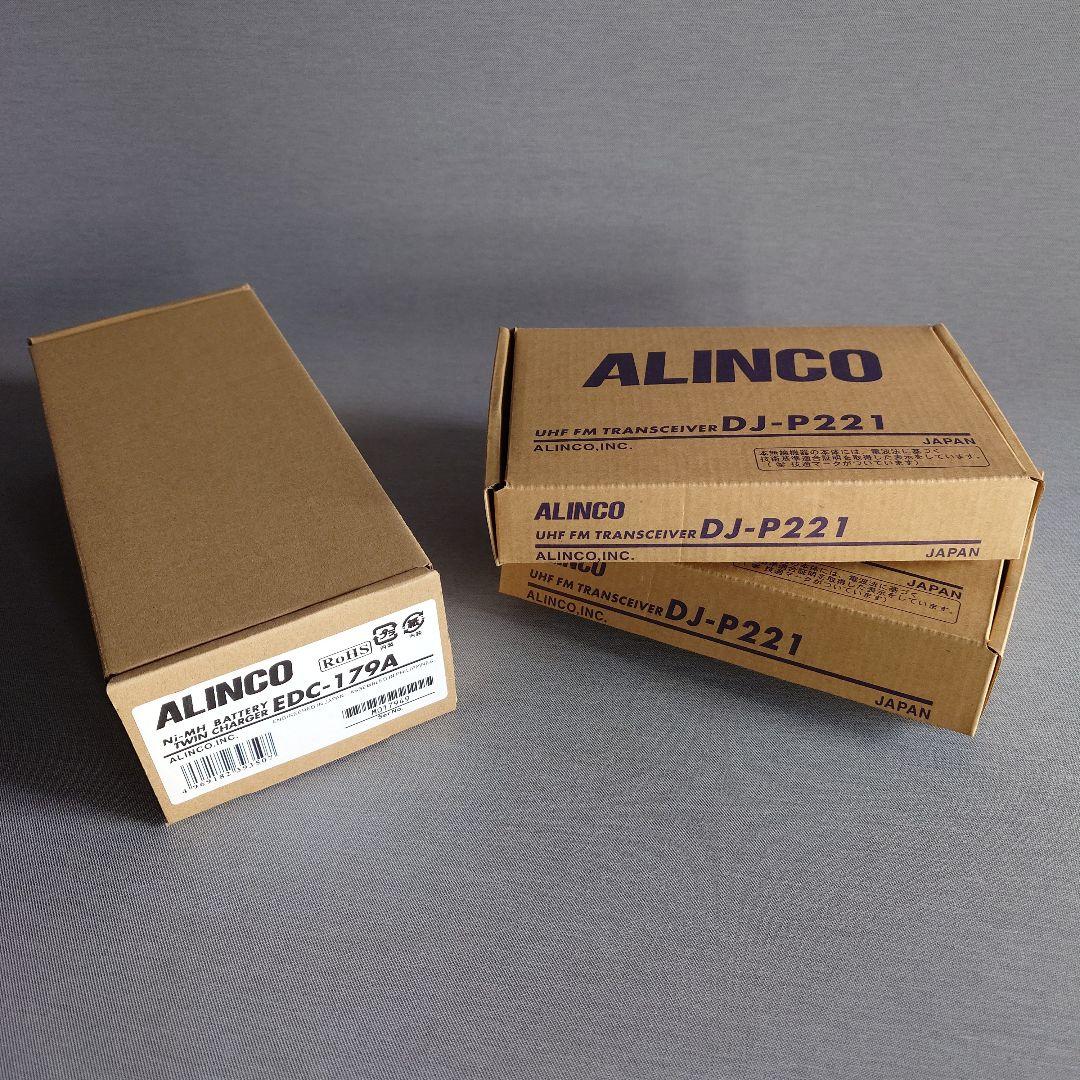 ALINCO DJ-P221 トランシーバー 2台セット ＋ その他付属品