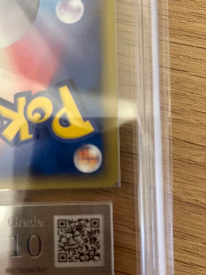 【ARS10】ブースター　meiji 102/ADV-P