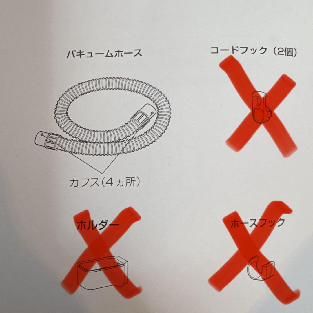 IRIS OHYAMA アイリス　RNS-300リンサークリーナー 中古美品