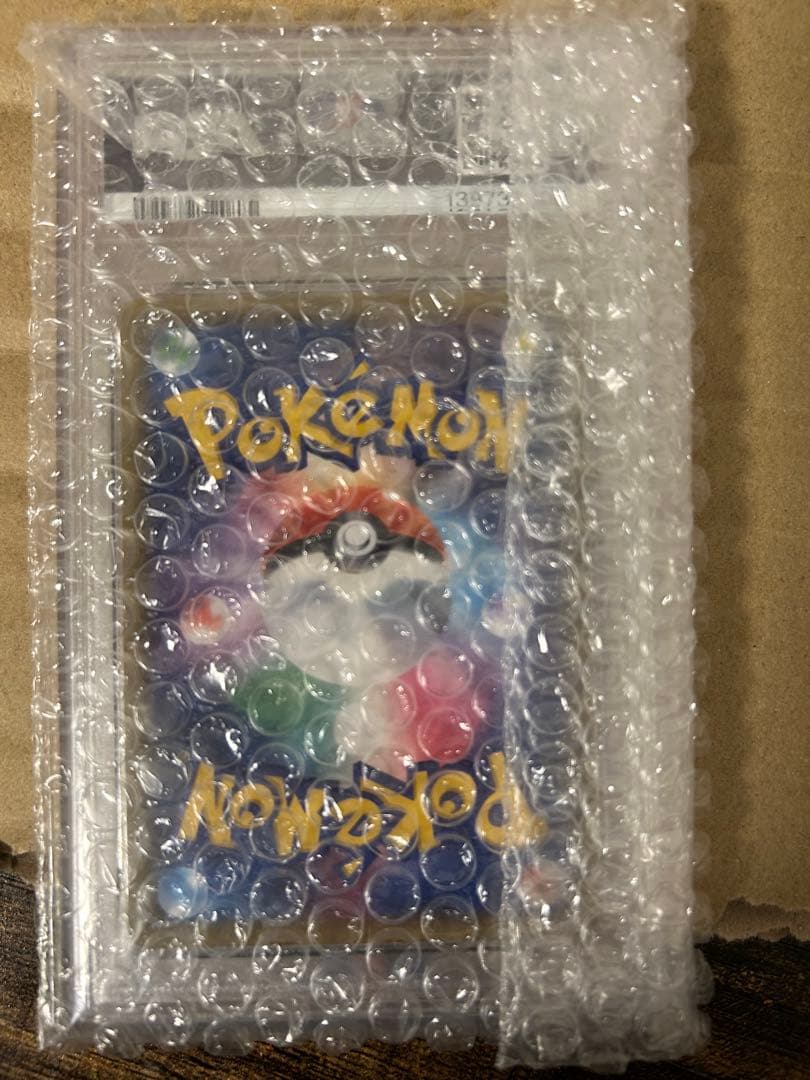 海で遊ぶピカチュウ　PSA10