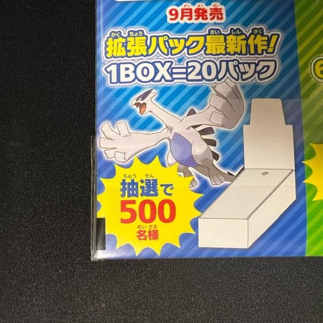 【 新品 】ポケモンカードゲーム BW ブラックキュレム・ホワイトキュレムセット