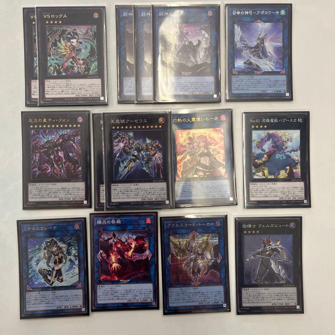遊戯王OCG ヴァンキッシュソウルデッキ　デッキパーツ　引退品