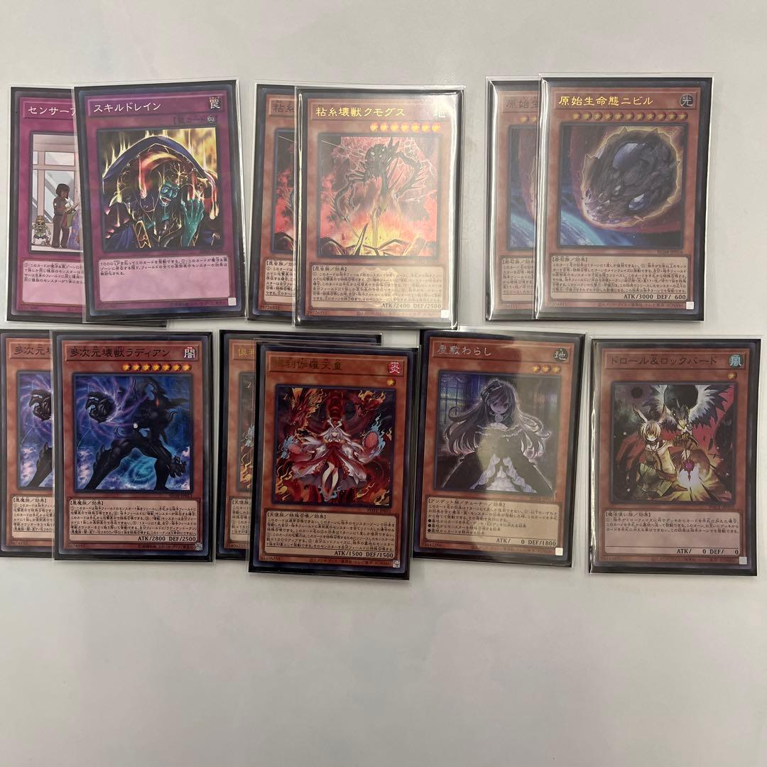 遊戯王OCG ヴァンキッシュソウルデッキ　デッキパーツ　引退品