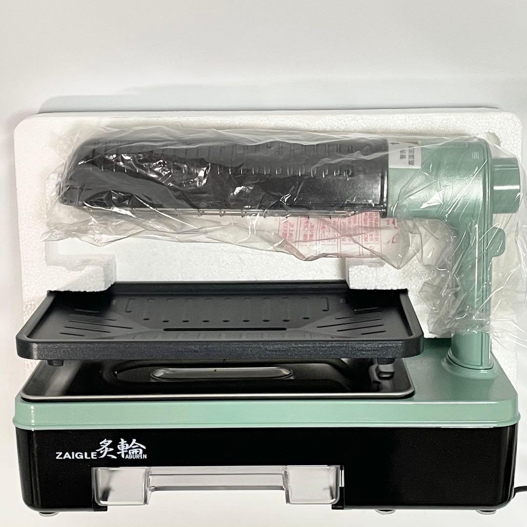 【一回使用】ザイグル　炙輪　ZG-KJS1111 ワイドプレートセット付