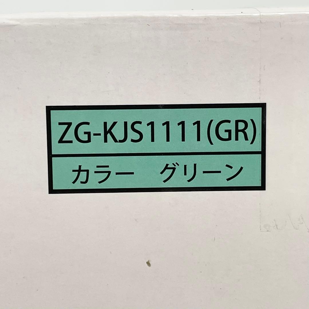 【一回使用】ザイグル　炙輪　ZG-KJS1111 ワイドプレートセット付