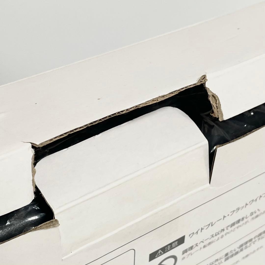 【一回使用】ザイグル　炙輪　ZG-KJS1111 ワイドプレートセット付