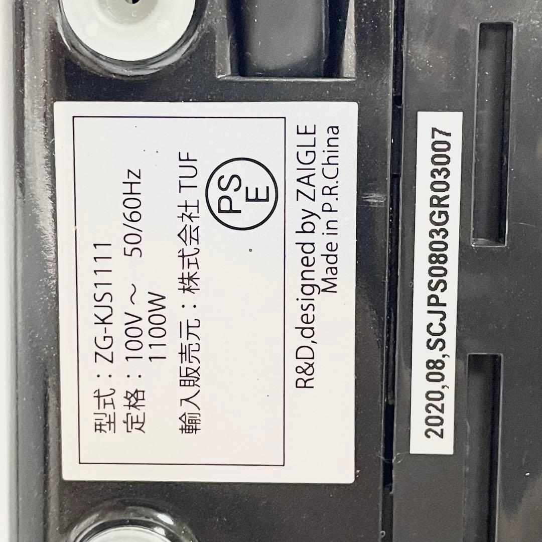 【一回使用】ザイグル　炙輪　ZG-KJS1111 ワイドプレートセット付