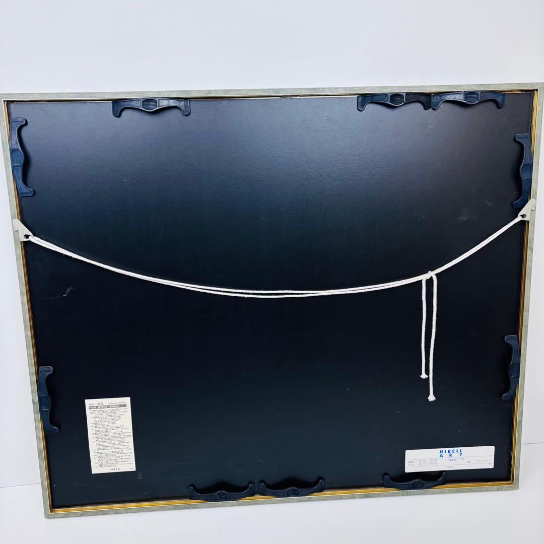 【美品】内田新哉リトグラフ　mint green ミントグリーン301/400