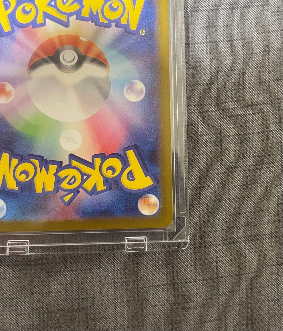 センタリング良好　メガリザードンXex SAR インフェルノ