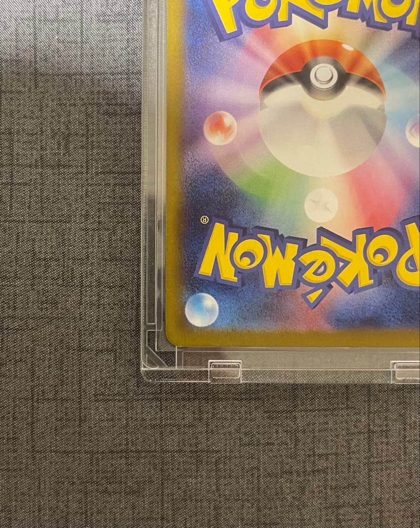 センタリング良好　メガリザードンXex SAR インフェルノ