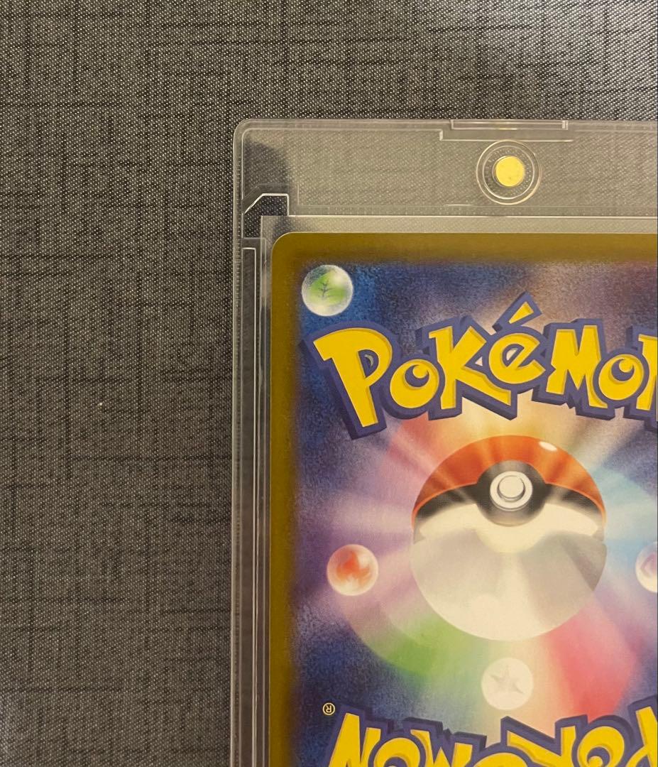 センタリング良好　メガリザードンXex SAR インフェルノ