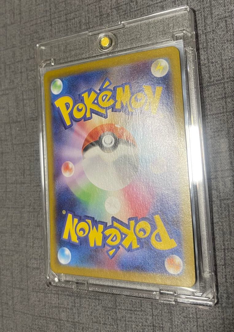 センタリング良好　メガリザードンXex SAR インフェルノ