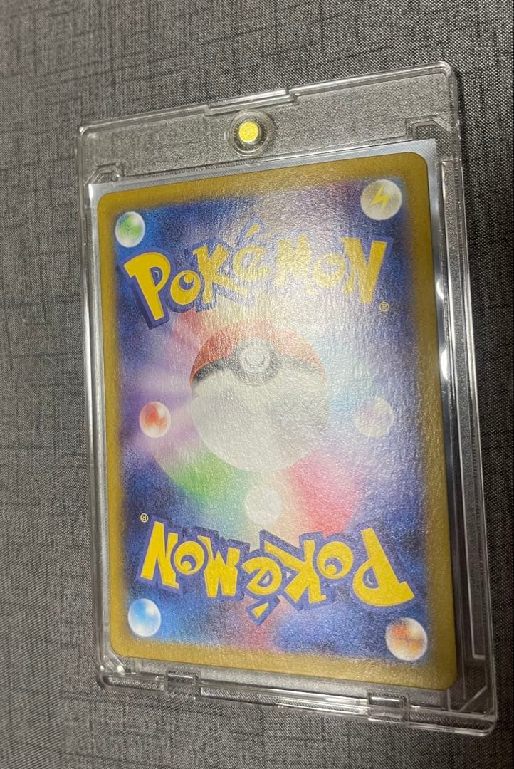 センタリング良好　メガリザードンXex SAR インフェルノ