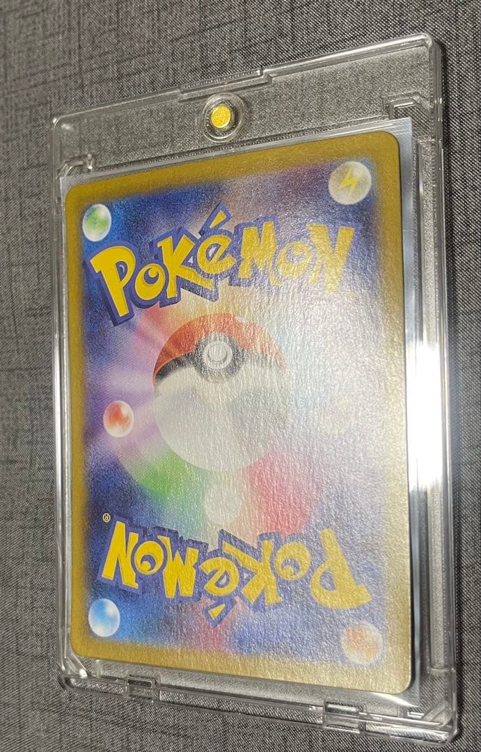 センタリング良好　メガリザードンXex SAR インフェルノ