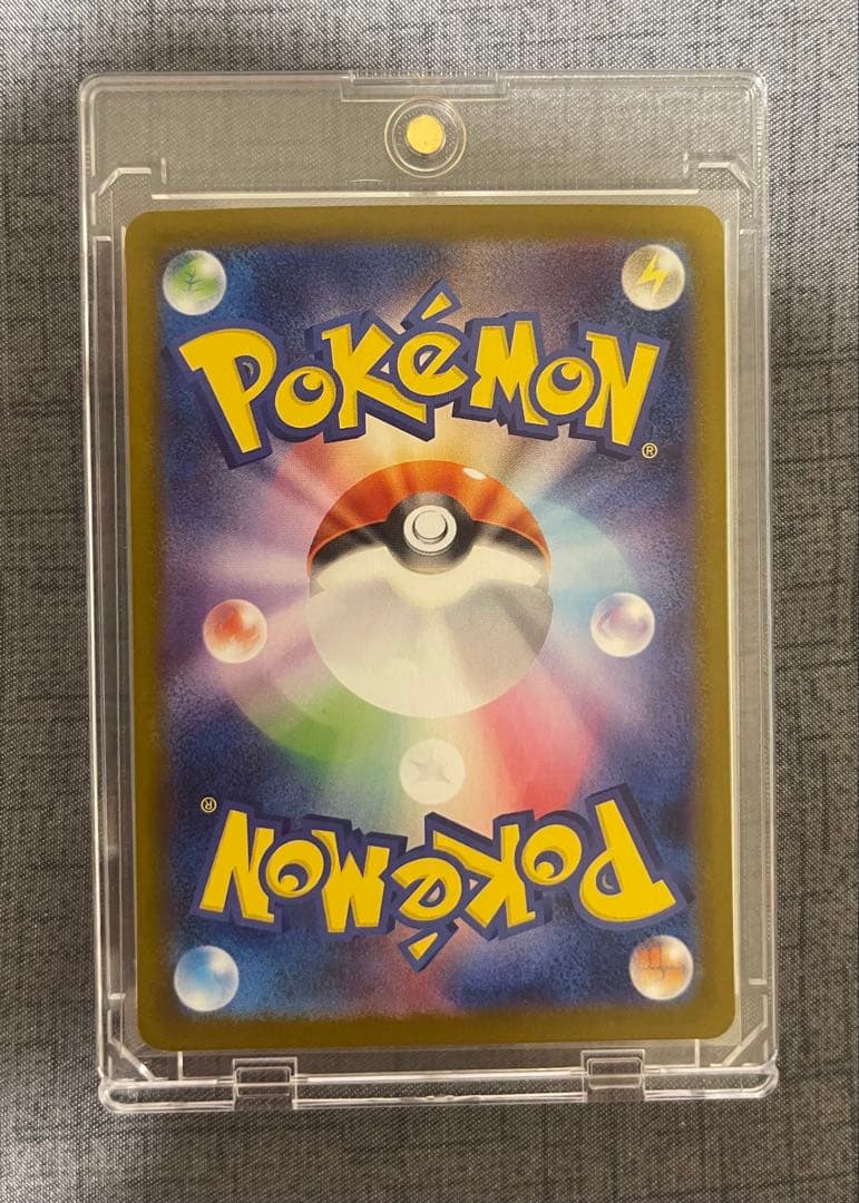 センタリング良好　メガリザードンXex SAR インフェルノ