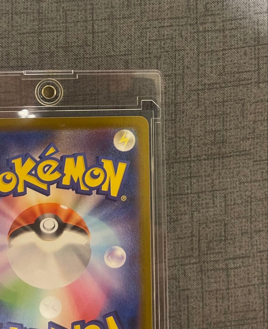 センタリング良好　メガリザードンXex SAR インフェルノ