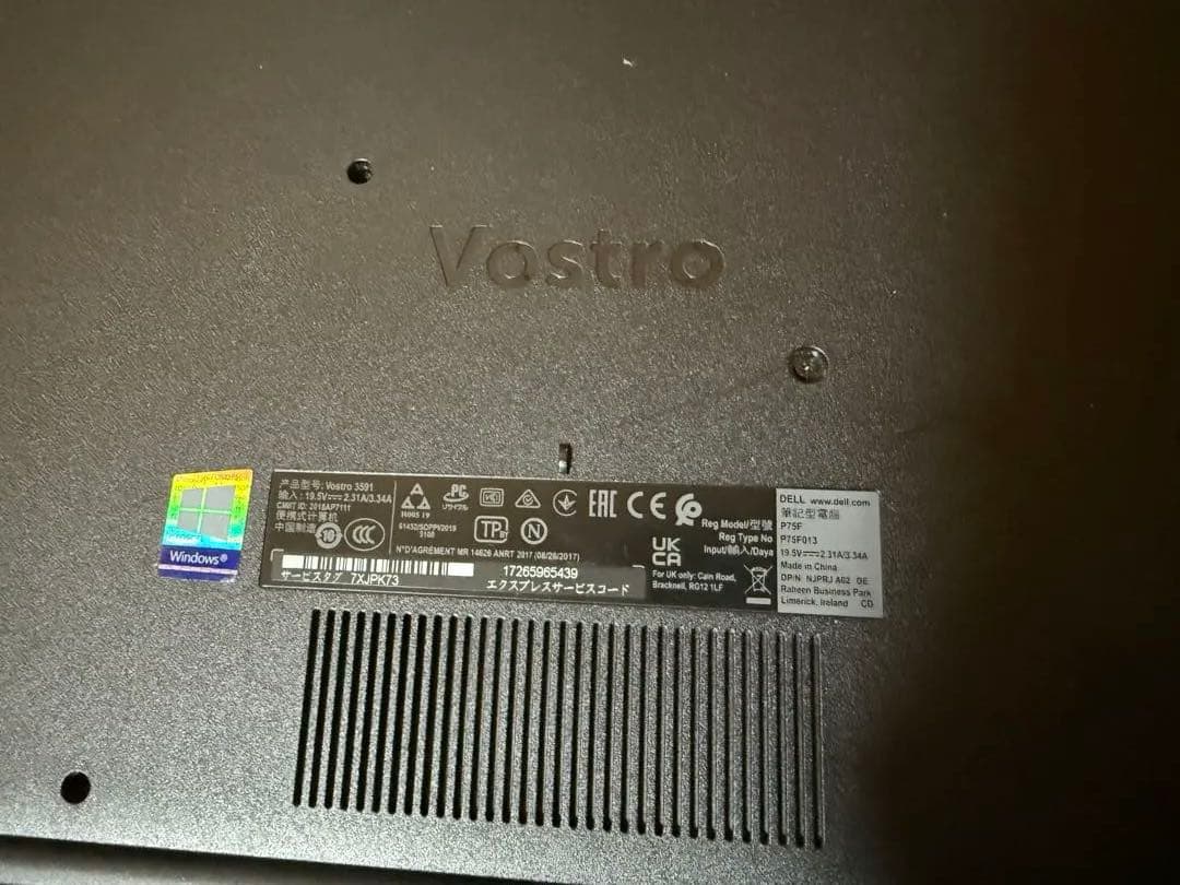 Dell Vostro 15 3591 ノートパソコン ACアダプター付き