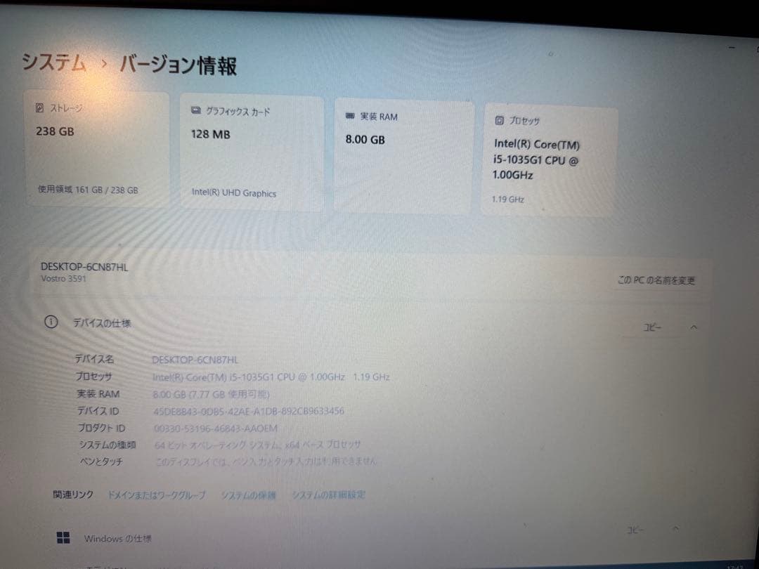 Dell Vostro 15 3591 ノートパソコン ACアダプター付き