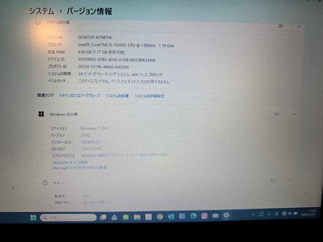 Dell Vostro 15 3591 ノートパソコン ACアダプター付き