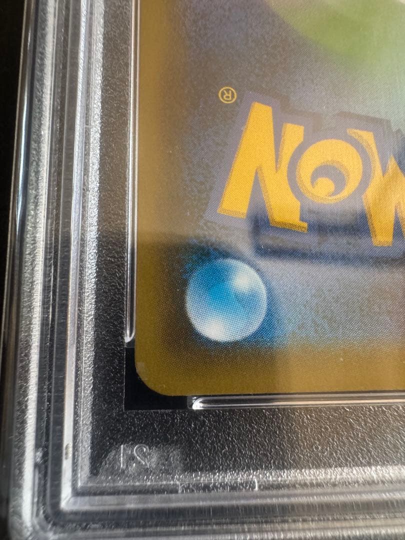 【PSA10】エーフィVMAX プロモ