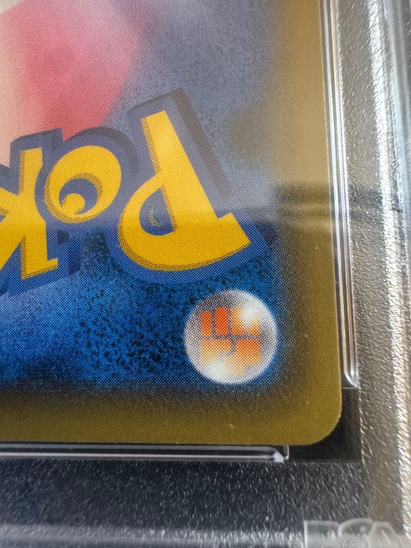 【PSA10】エーフィVMAX プロモ