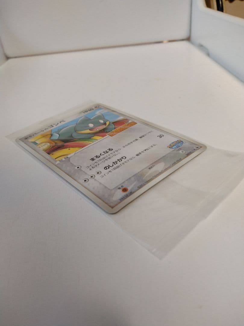 ポケパークのゴンベ　040/ PCG-P 未開封