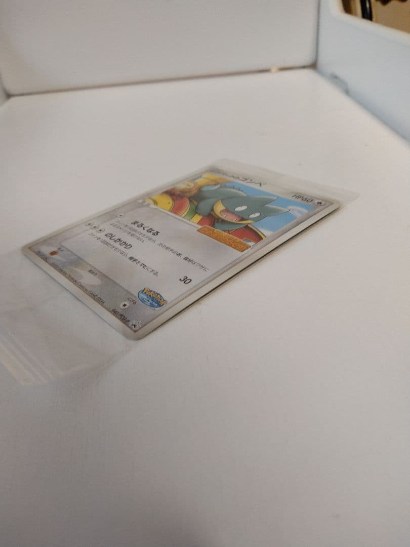 ポケパークのゴンベ　040/ PCG-P 未開封