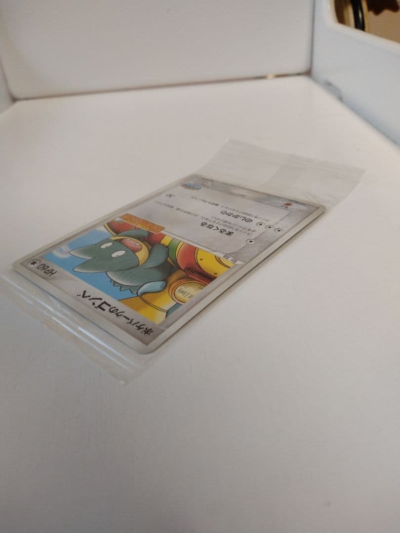 ポケパークのゴンベ　040/ PCG-P 未開封