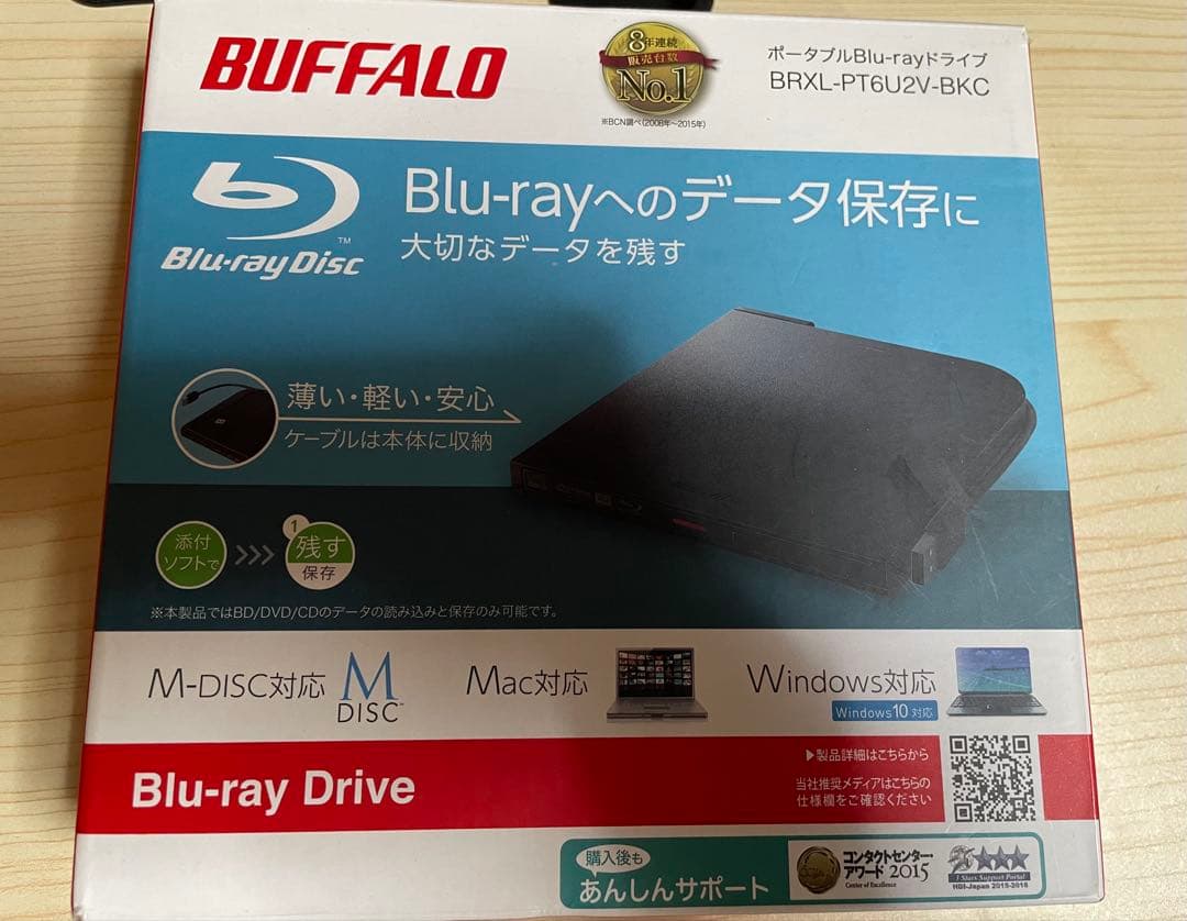 ポータブル ブルーレイドライブ BRXL-PT6U2V-BKC 黒 付属品完備