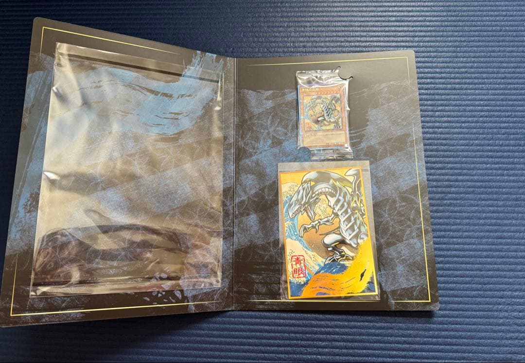 遊戯王OCG 青眼の白龍 浮世絵　5つ目