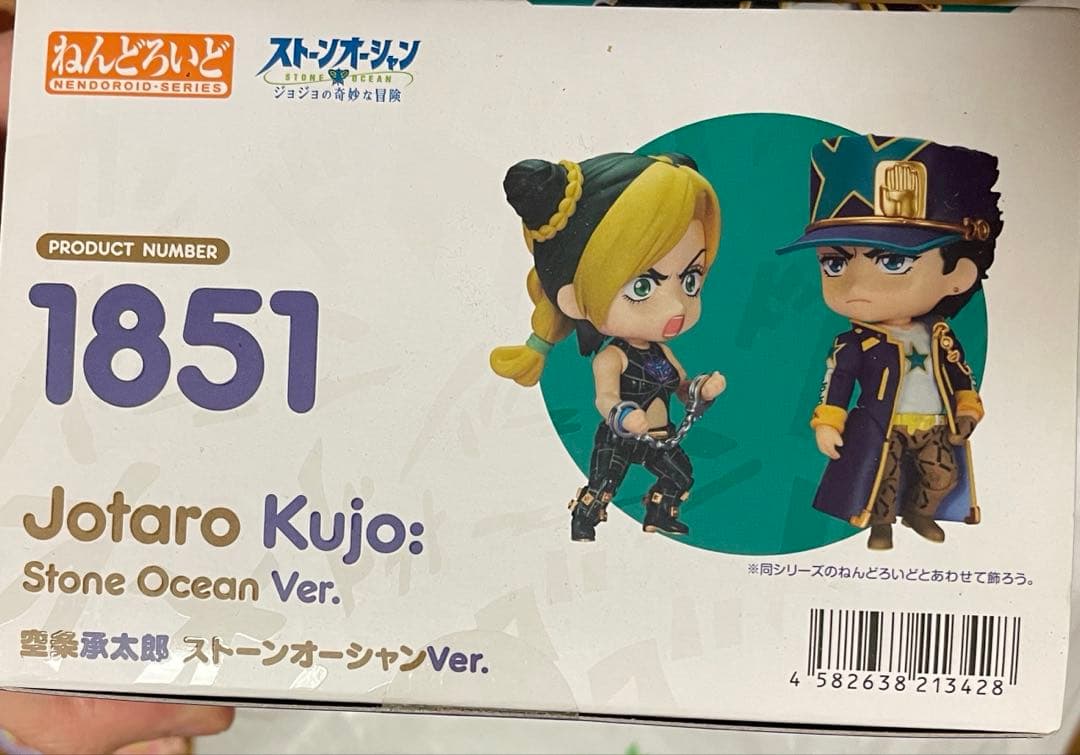 空条承太郎 セット売り　ねんどろいど　アクリルスタンド