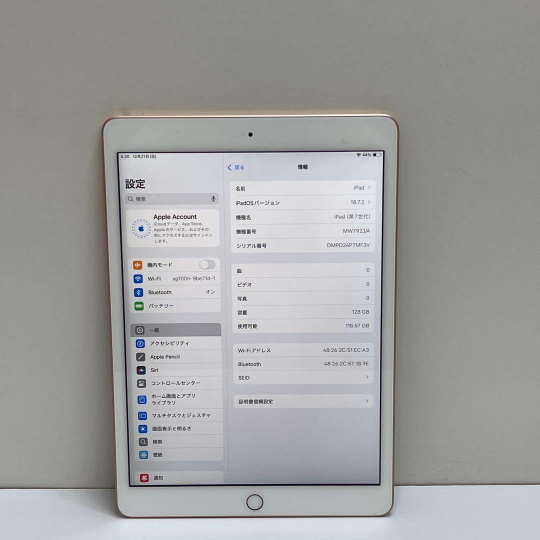 #648 iPad 第7世代 128GB Wi-Fi A2197 83％