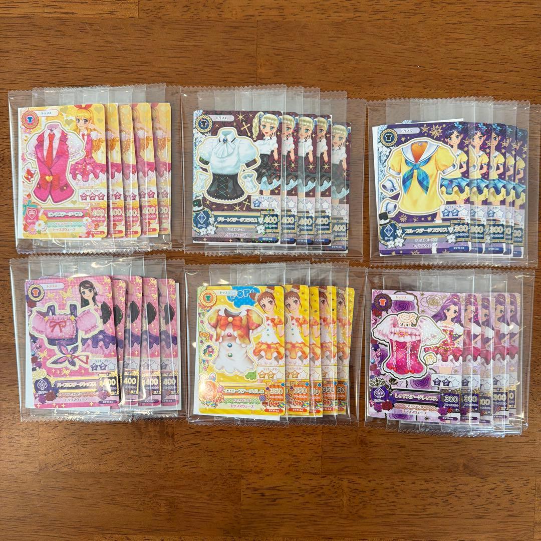 アイカツ セブンイレブン 5コンプ