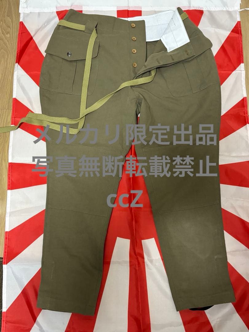 激レア　旧日本軍　帝国海軍　落下傘部隊　兵用　精密複製　軍装　上下